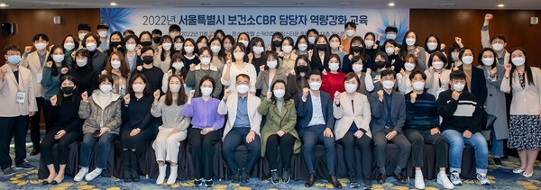 지역장애인보건의료센터 서울특별시 24구 보건소 CBR담당자 역량강화 교육이 23일 열렸다.