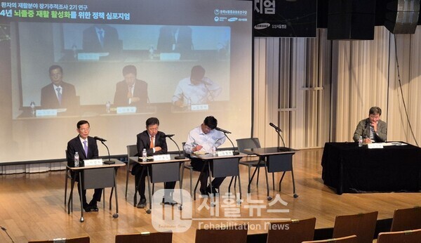 뇌졸중 재활 활성화를 위한 정책심포지엄에서 김덕용 교수 좌장으로 패널토의가 진행되고 있다.