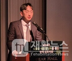 이종원 교수가 발제하고 있다.