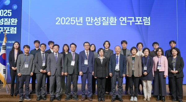 질병관리청은 24일 ‘2025 만성질환 연구포럼’을 개최했다. 사진:질병청