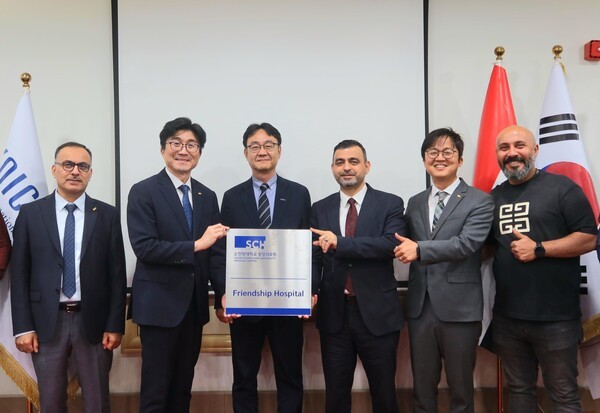 순천향대 중앙의료원과 한·이라크 중환자병원은 최근 MOU 체결했다.  협력병원 현판 수여식 사진제공:순천향대중앙의료원