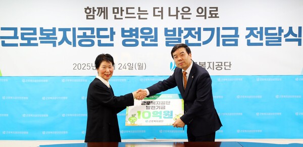 산업재해 유족인 천금옥 씨(좌측)가 24일 근로복지공단(이사장 박종길, 우측)에 10억원의 발전기금을 기부했다.사진:근로복지공단