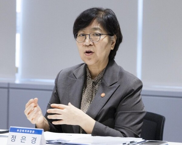 정은경 장관, 비상경제 상황 … '복지위기 알림 앱' 적극 활용 협조 요청 < 일반기사 < 뉴스&이슈 < 기사본문 - 재활뉴스
